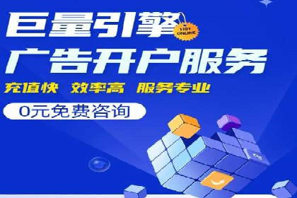 竞价托管SEM的创意与实践：多行业案例集